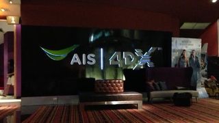AIS 4DX Theater