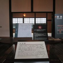 ２階の「大玄関」です