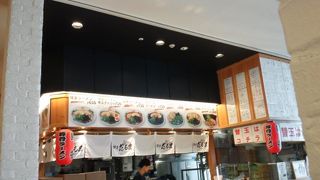 かなりまろやかでした。