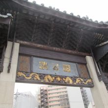 反り返った屋根、複雑な細工が施されている立派さです