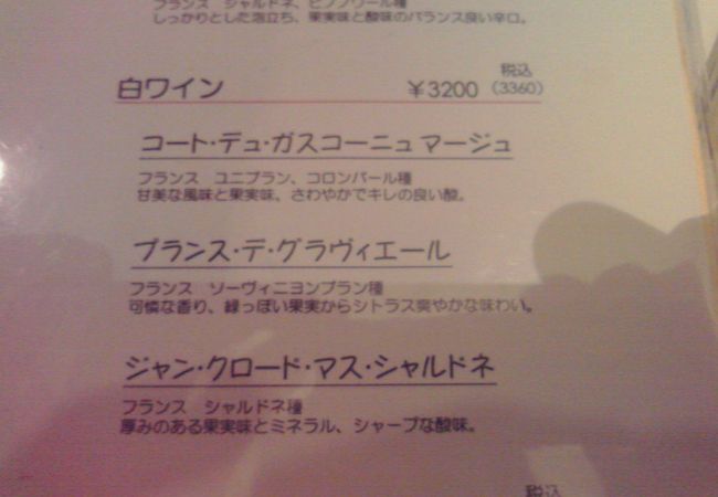 ソムリエさんのサービスが絶妙