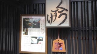 父の還暦祝いに