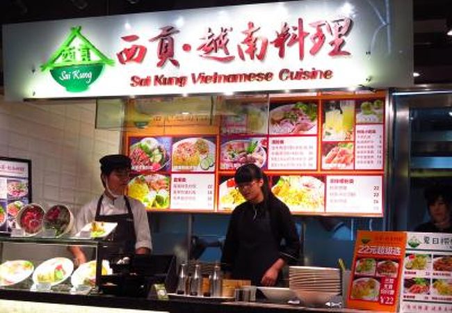 （上海）フードコート内にあるお手頃なベトナム料理屋さん