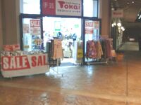 クラフトハート トーカイ (みのおキューズモール店)