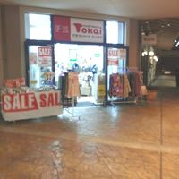 クラフトハート トーカイ (みのおキューズモール店)