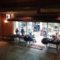ミキハウス マムアンドベイビー (ミノオキューズモールテン)