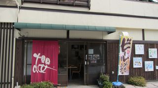 「たるタコ」に挑戦