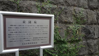 趣のある階段の坂道です。