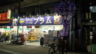 プラム(竹の塚店)