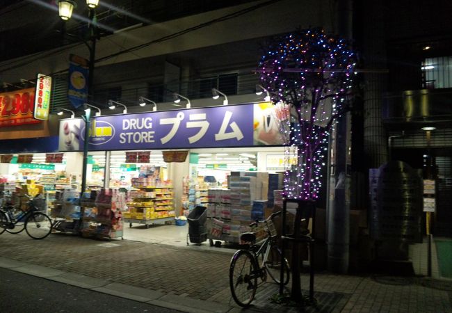 プラム(竹の塚店)