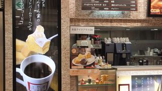 温かいバウムクーヘンが美味しい