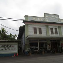 映画「ホノカアボーイ」の舞台の映画館