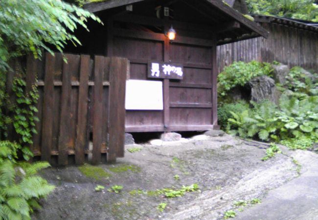 平湯温泉　神の湯