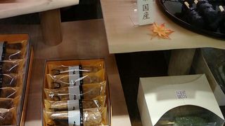 ちょっと高めかな・・・。