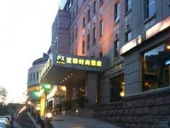 フラマエクスプレス ホテル ヤンシャ 写真