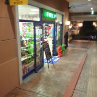 ラインナップ (みのおキューズモール店)