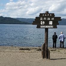 台風後の晴天でした