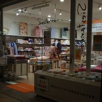 シエスタリア (みのおキューズモール店)
