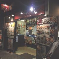 ちょっと小さなお好み焼き わ