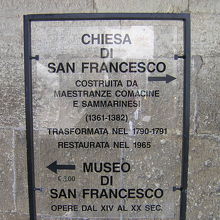 併設された博物館あり