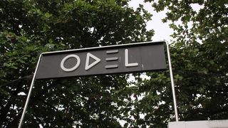 スリランカのパルコって感じのお店かな？