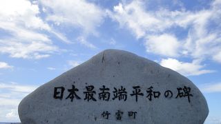 足場が悪いです。