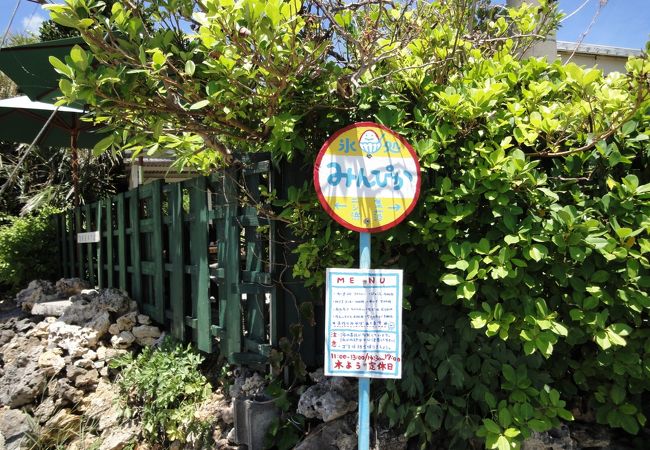 パーラーみんぴか クチコミ アクセス 営業時間 波照間島 フォートラベル パーラーみんぴか クチコミ アクセス 営業時間 波照間島 フォートラベル