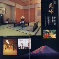 別亭「美峰」の客室。特に、どうはないですね。