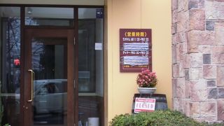 気軽にフレンチを