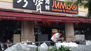 うまい！！チリクラブ！！！