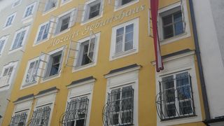 おお！ここがかの有名な！−−！