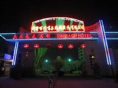 Luxemon Qinibagh Hotel Kashgar Prefecture 写真