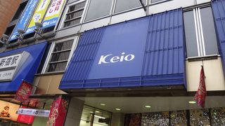 西口の２大百貨店