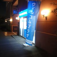 ウィルコムプラザ (みのおキューズモール店)