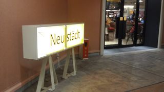 ノイシュタット (みのおキューズモール店)