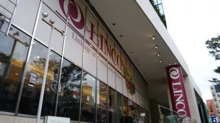 オシャレなスーパーマーケット