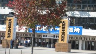 博多の冬の風物詩