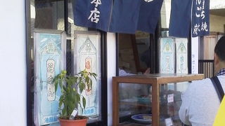 芋あんの団子でも「池田屋本店」～川越～