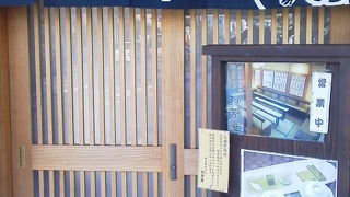 長峰園というお茶の店のカフェ「狭山カフェ和芳庵」～川越～