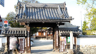 開山伝教大師御生誕地