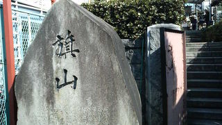 明治の頃、海軍基地があったことを伝える碑