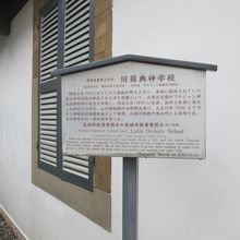 こんなプレートを見つけました