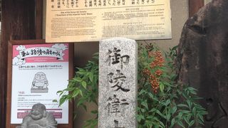 新撰組とも関係がある場所です!!