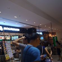 前の店より入りやすくなったような気がします