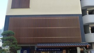 新しい博物館です