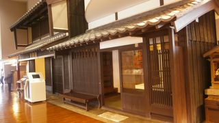 御食国若狭おばま食文化会館 