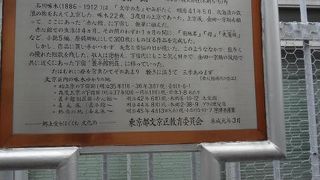 石川啄木の下宿していた場所だそうです