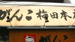 かなり見直した。