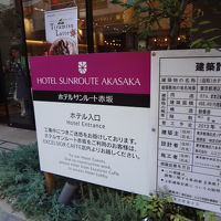 入口はエクセルシオールカフェ