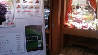 少し懐かしい感じもする落ち着いた空間。